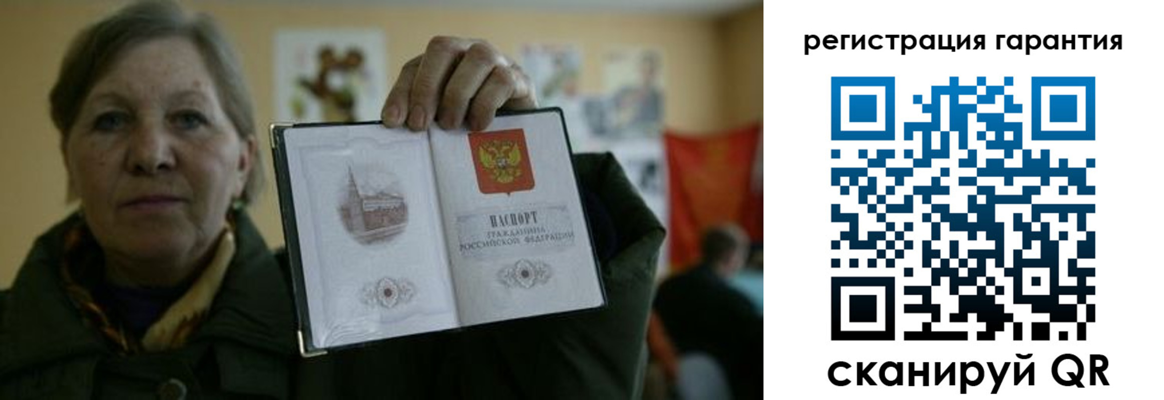 пропишу в квартире в Обнинске